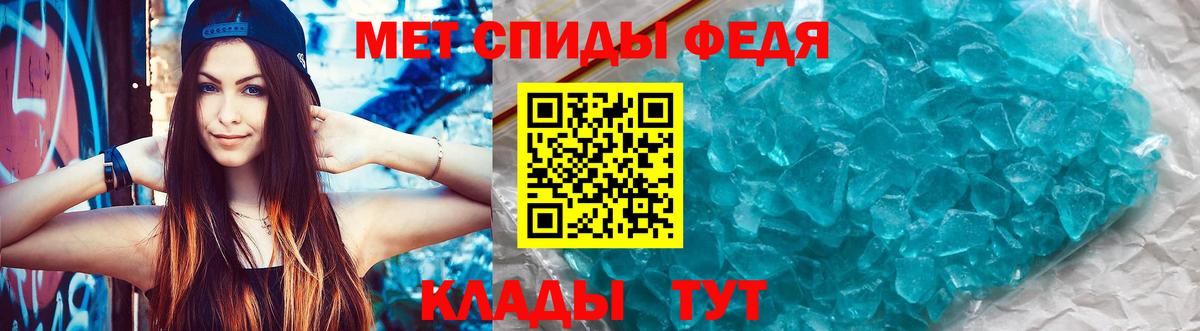Осинники  Amphetamine 97%  АМФЕТАМИН  Вход с VPN 