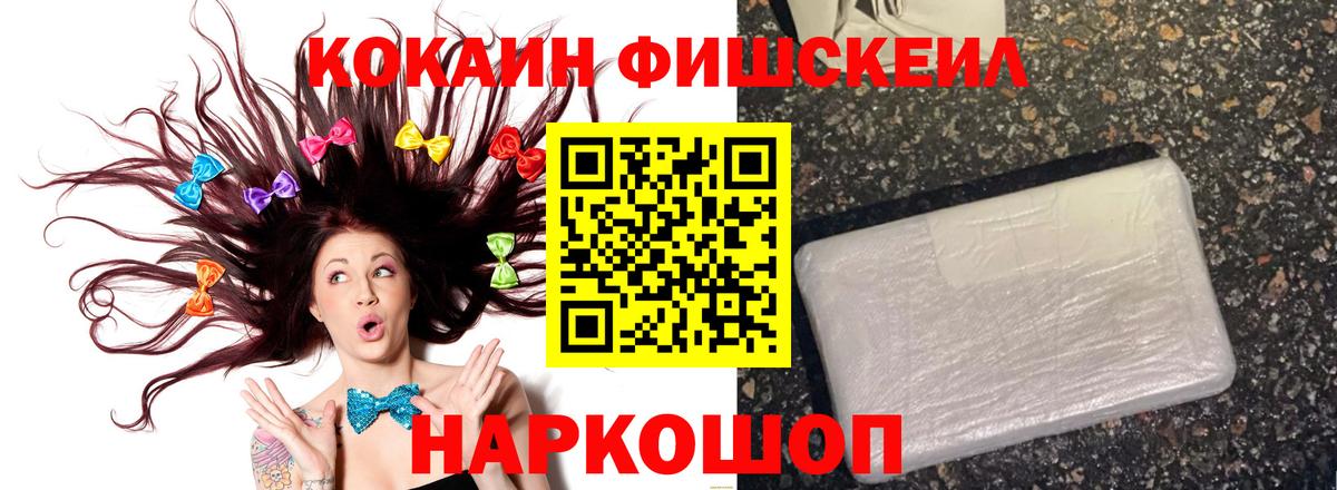 COCAIN Эквадор Осинники