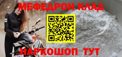 бошки Татарск