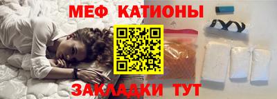 бошки Татарск