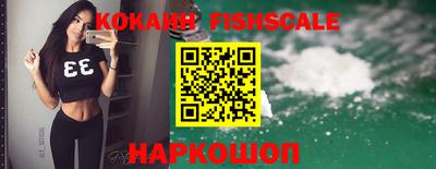 бошки Татарск