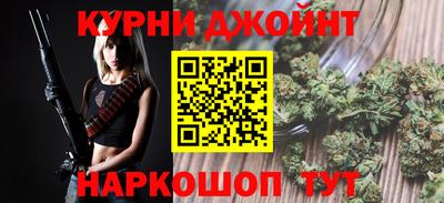 бошки Татарск