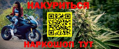 бошки Татарск