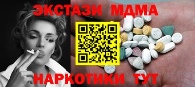 бошки Татарск