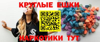 бошки Татарск