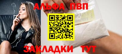 скорость Тверь