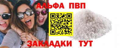 бошки Татарск