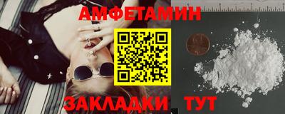 бошки Татарск