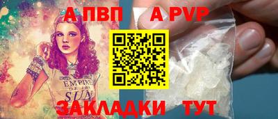 бошки Татарск