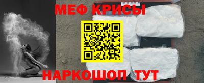 бошки Татарск