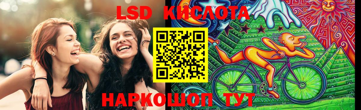 Марки 25I-NBOMe  Марки 25I-NBOMe 1500мкг  Марки 25I-NBOMe 1500мкг  Вход с VPN  Осинники 