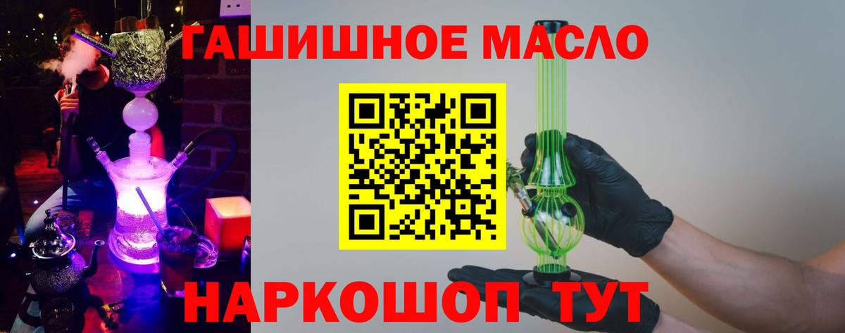ТГК Wax  Вход с VPN  как найти закладки  Осинники 