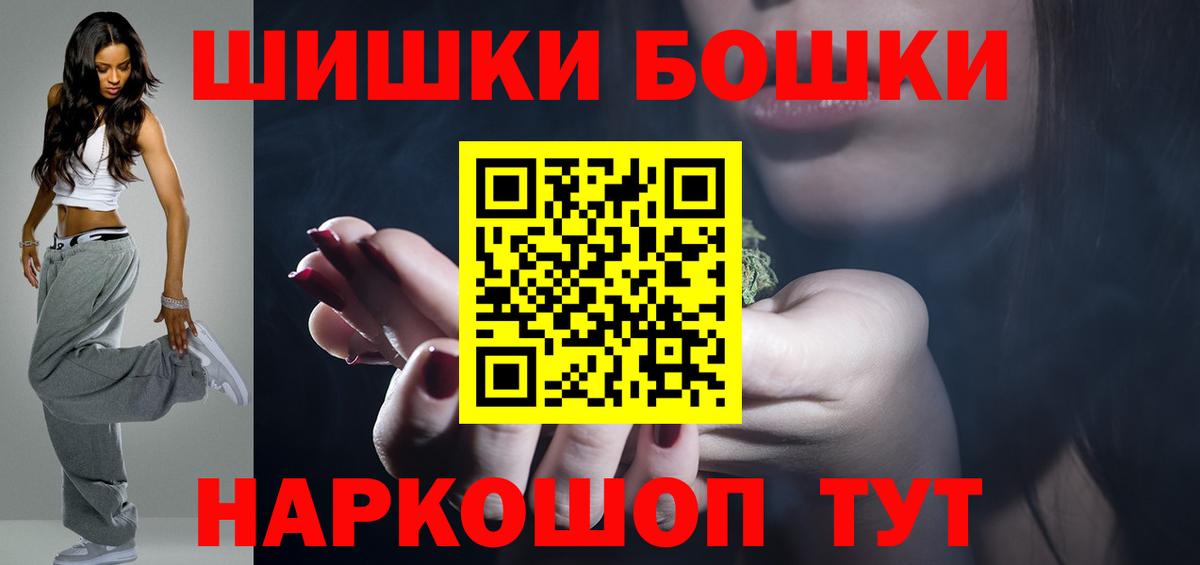 Конопля марихуана  Вход с VPN  Шишки марихуана Ganja  Осинники  МАРИХУАНА VHQ 