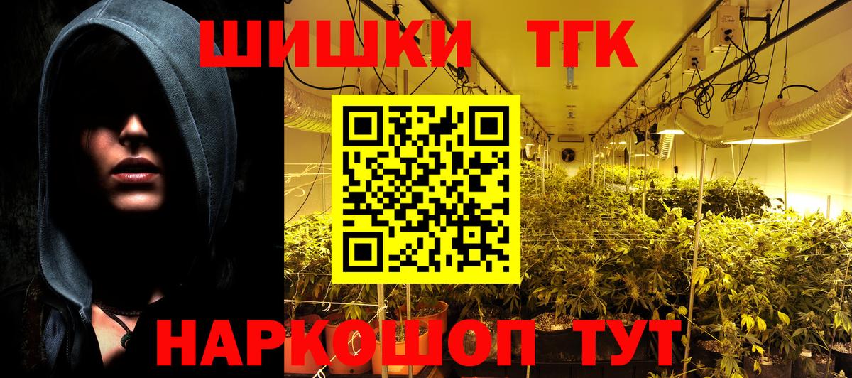 МАРИХУАНА LSD WEED Осинники